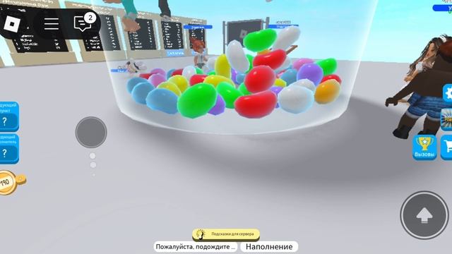 УГАДАЙ СКОЛЬКО ШАРИКОВ В БАНКЕ ROBLOX