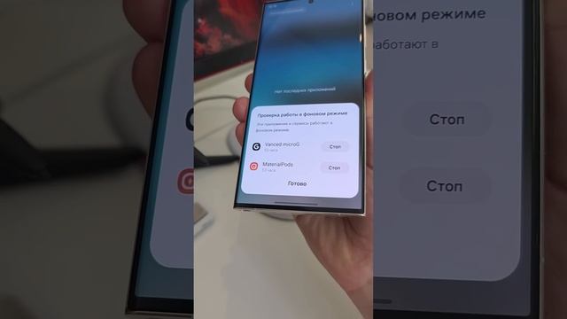Если отключить эту функцию на Samsung ,батарея скажет спасибо #самсунг #настройка #samsunggalaxy