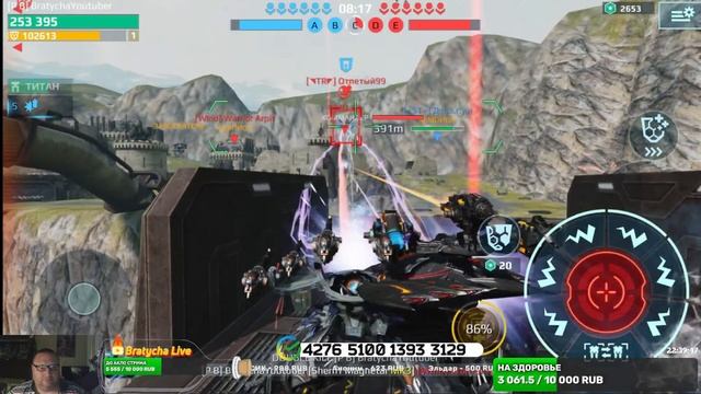 War robots Bratycha с вами