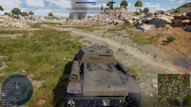 War thunder Rosa linux