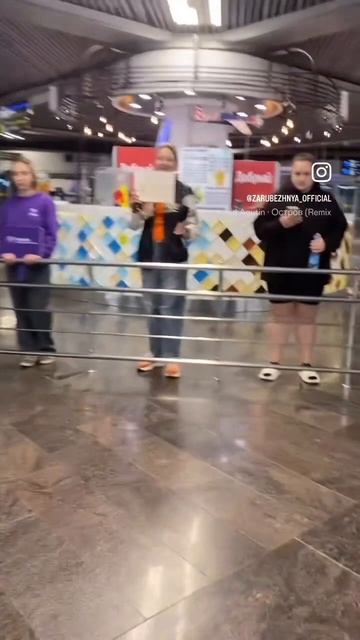Подруга