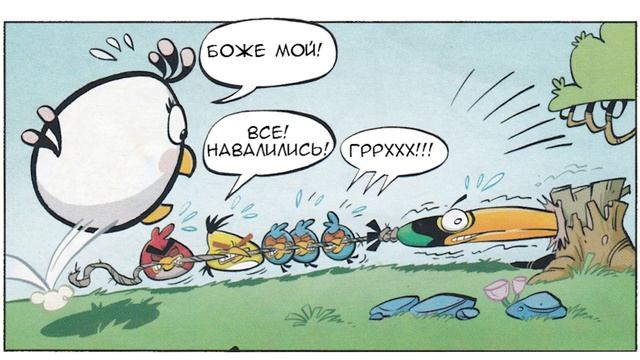 Комикс «Stuck!» | Фанатская озвучка • Angry Birds: Comics