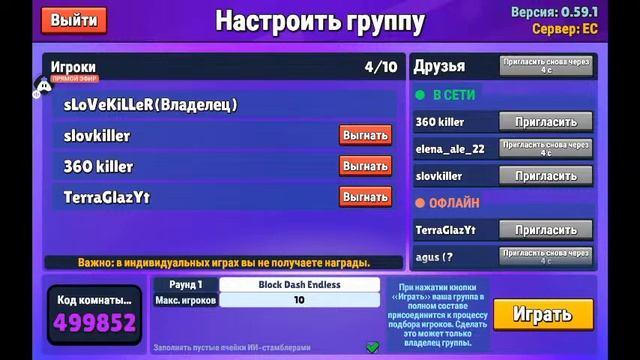 Стрим Stumble Guys Каждая Катка=топ 1:))))