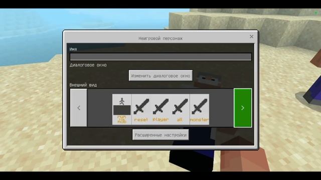 Топ 3 лучших моих модов в Minecraft
