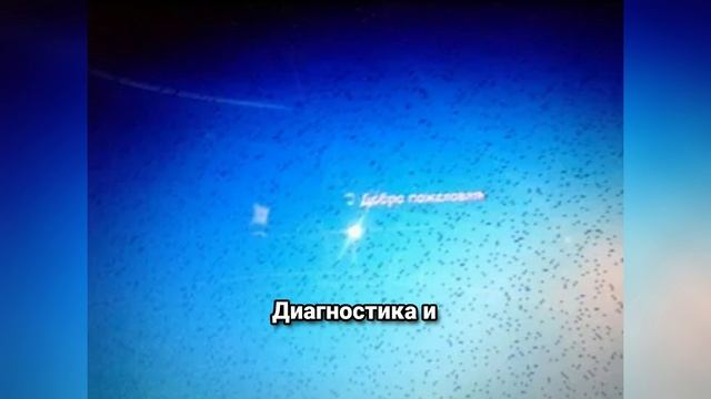 Почему экран ноутбука потемнел? 5 главных причин и что делать!