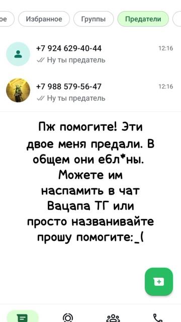 пж помогите