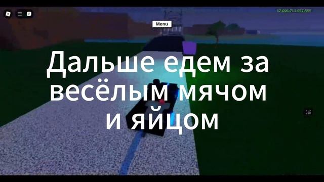 Как получить сердце ада или как открыть ад в (Зима!) Маг