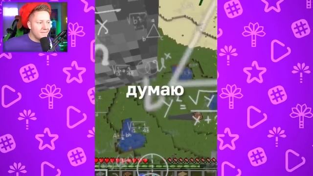 Поззи ЗАСМЕЯЛСЯ - ЗАДОНАТИЛ 400$