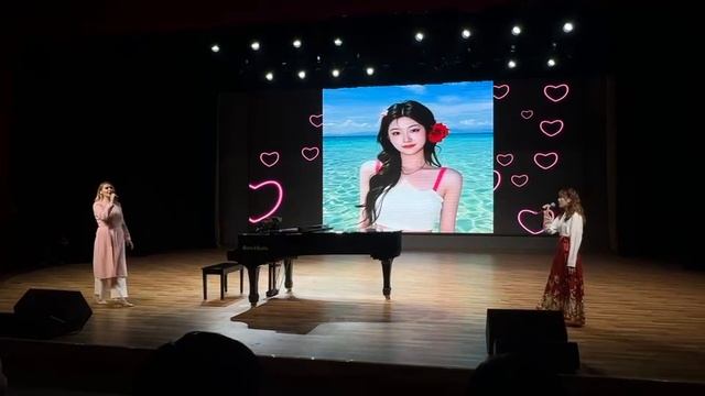 Love Song & Feet