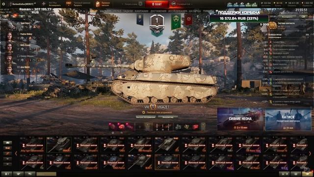 КОРБЕН РАССКАЗАЛ ЧТО ОЖИДАЕТ МИР ТАНКОВ И WOT НА RU-РЕГИО
