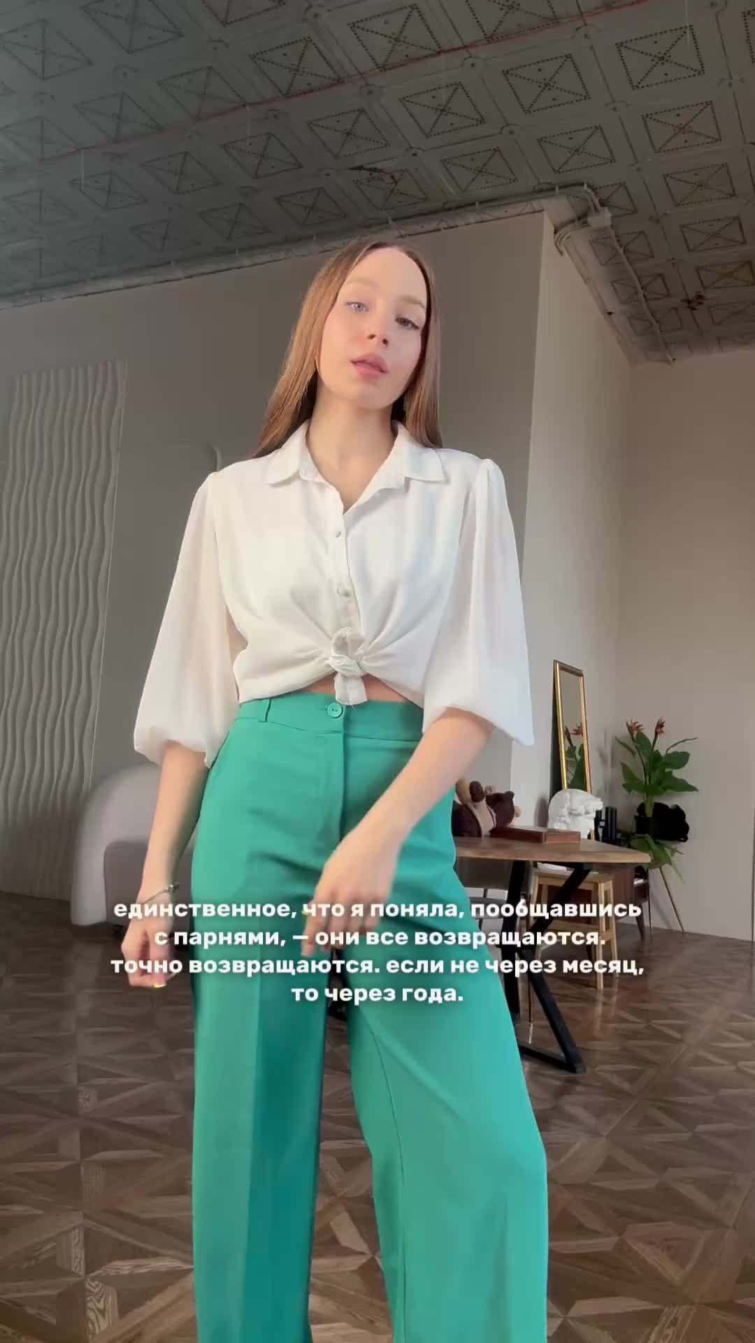 почти всегда так😁 артикул брюк на WB: 165692690