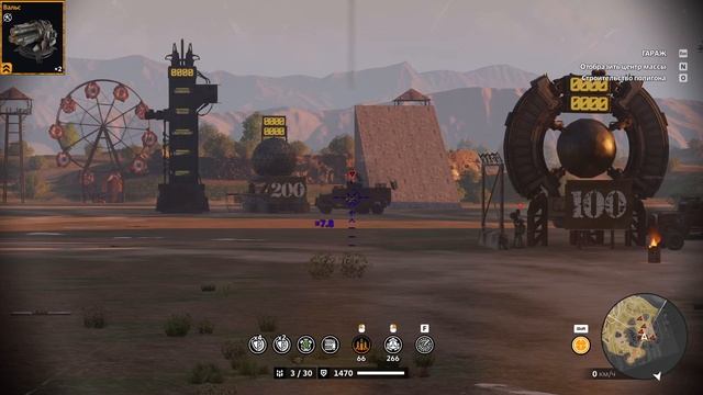 Обновление Гран-при #crossout