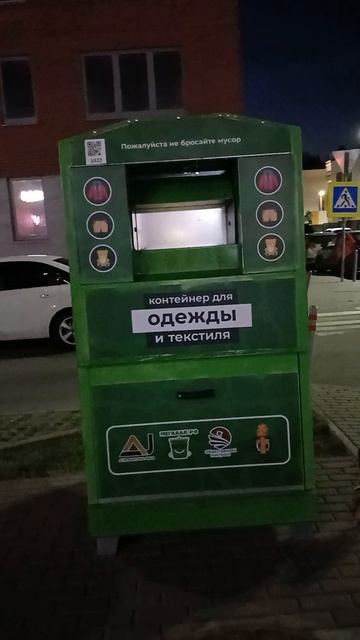 Давайте поможем🙏