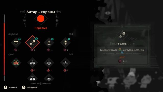 Прохождение Cult Of The Lamb - Часть 4: Леший