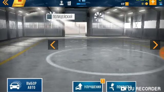 2 серия прохождения Car x Highway Racing  (пытаемся нарыть под Сандера и извините за неудобства)