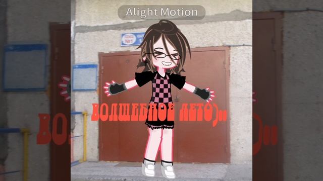 С днём защиты детей :)