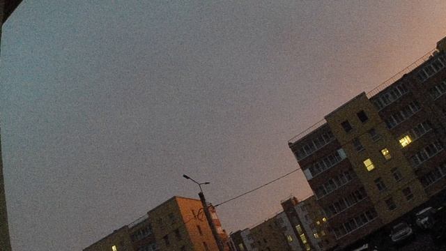 Вечер, 01, 06. 2025 Г.
Вечерний, вид, из Окна!