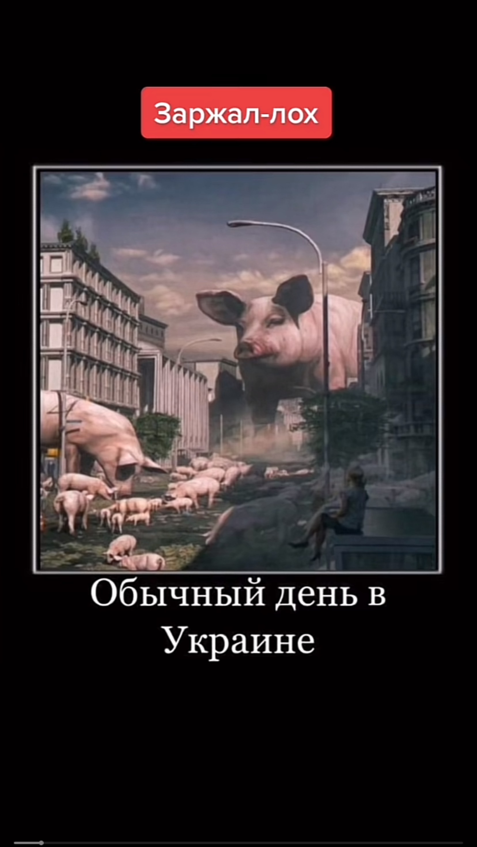 Всех с днём защиты детей