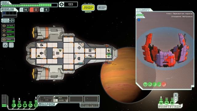 FTL: Advanced Edition - Пытаемся дальше...