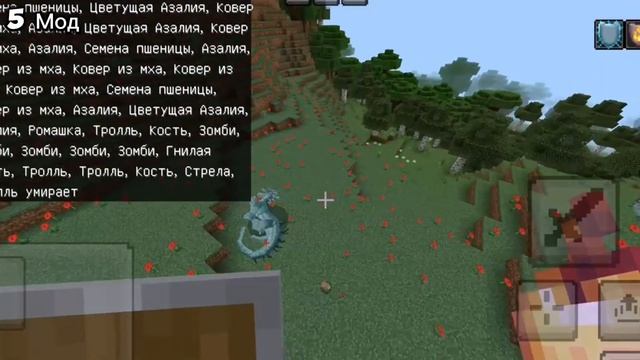 Обзор 6 ДаркФэнтези модов в Майнкрафт Бедрок!
