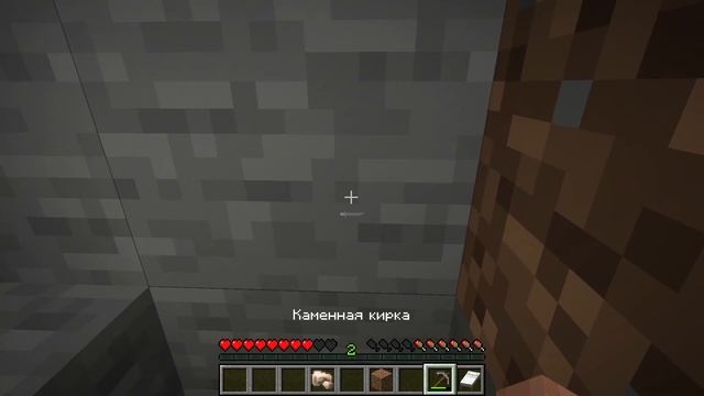 Майнкрафт ,но без SHIFT