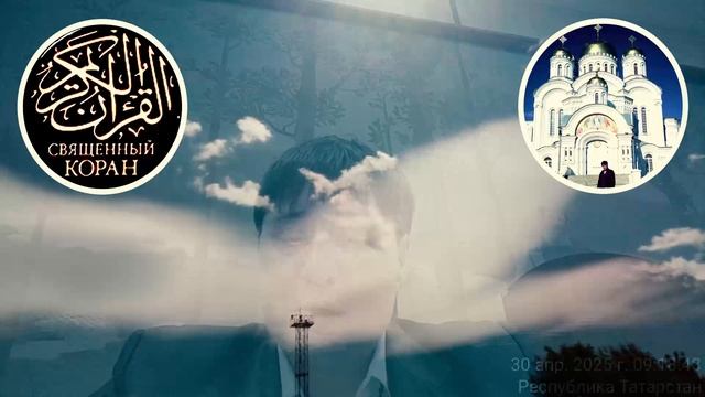 АЛЬ-МУНТАХАБ ВВЕДЕНИЕ+1СУРА АЛЬ-ФАТИХА v2
