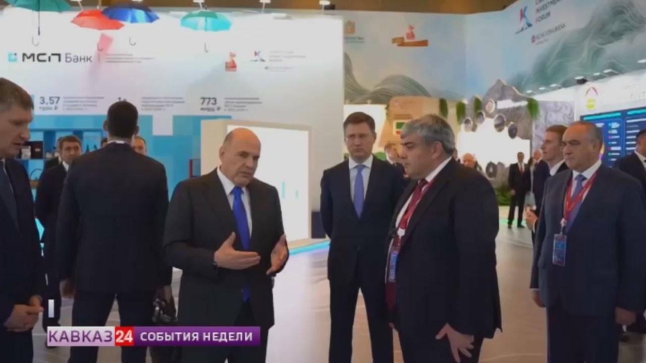 Кабардино-Балкария представила прорывные инвестпроекты на КИФ-2025