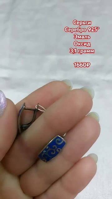 #сереброзолотокурск #ювелирнаялавкагранатовыйбраслет