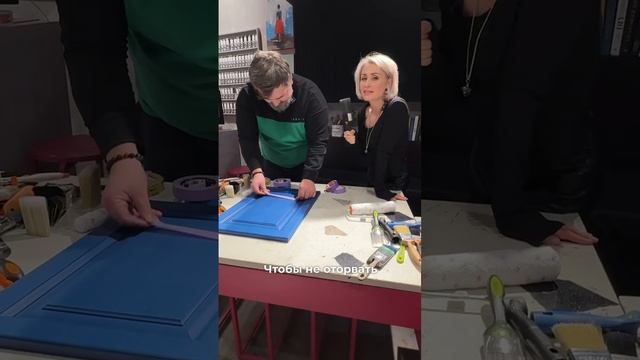 что делать, если нужно на окрашенную поверхность, нанести другой цвет?
