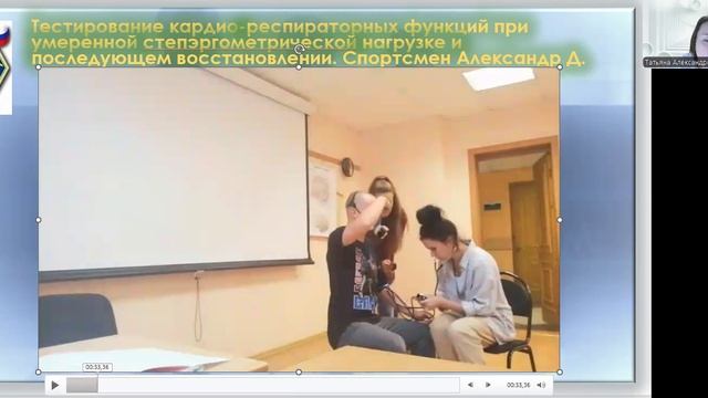 PWC170 и максимальное потребление кислорода
