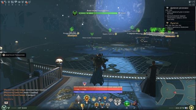 Skyforge: Бонус коды. Как получить бесплатный маунт