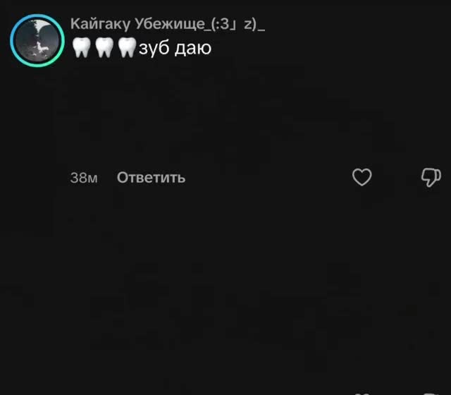 Подпишись 👉 https://vk.com/ykrasheniy_iz_kamny