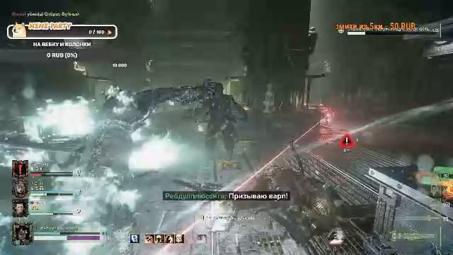 Воскресная прожарка еретиков в Warhammer 40'000 Darktide