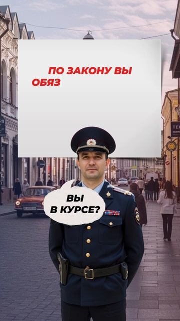 МАРКИРОВКА ОПАСНЫХ СОБАК🤫#егэ2025 #общество #шортс #shorts