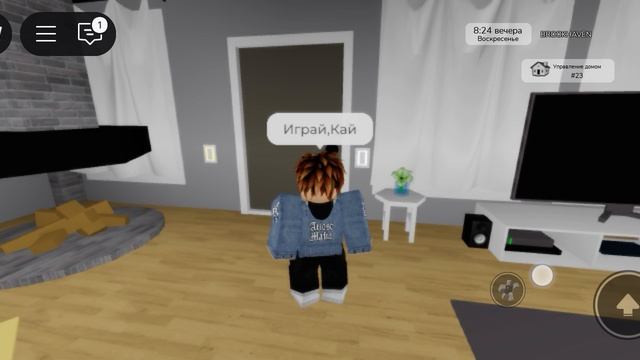 Игра смертников,5 сезон 16 серия"Навещение"