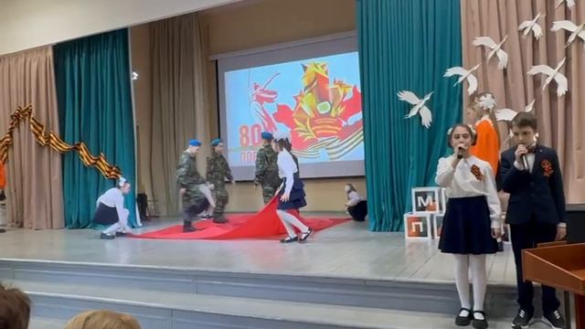9 Мая Выступление 4 "Б"