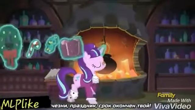 (Mlp)-Say Goodbuy to the Holiday на русском