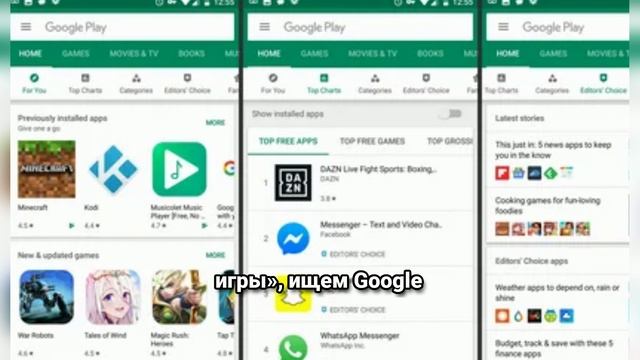 Как обновить Google Play Сервисы на Android: Все способы, советы и подводные камни!
