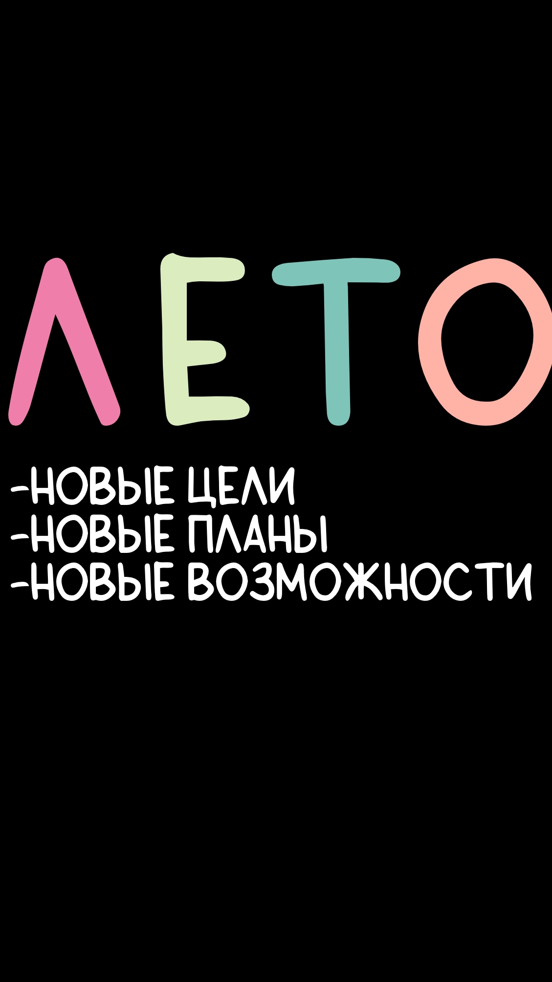 Не забывайте жить.mp4