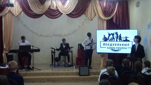 Неидеальные : 09 Офисный стиляга