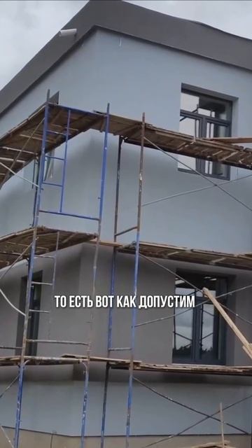 Плюсы МОКРОГО ФАСАДА