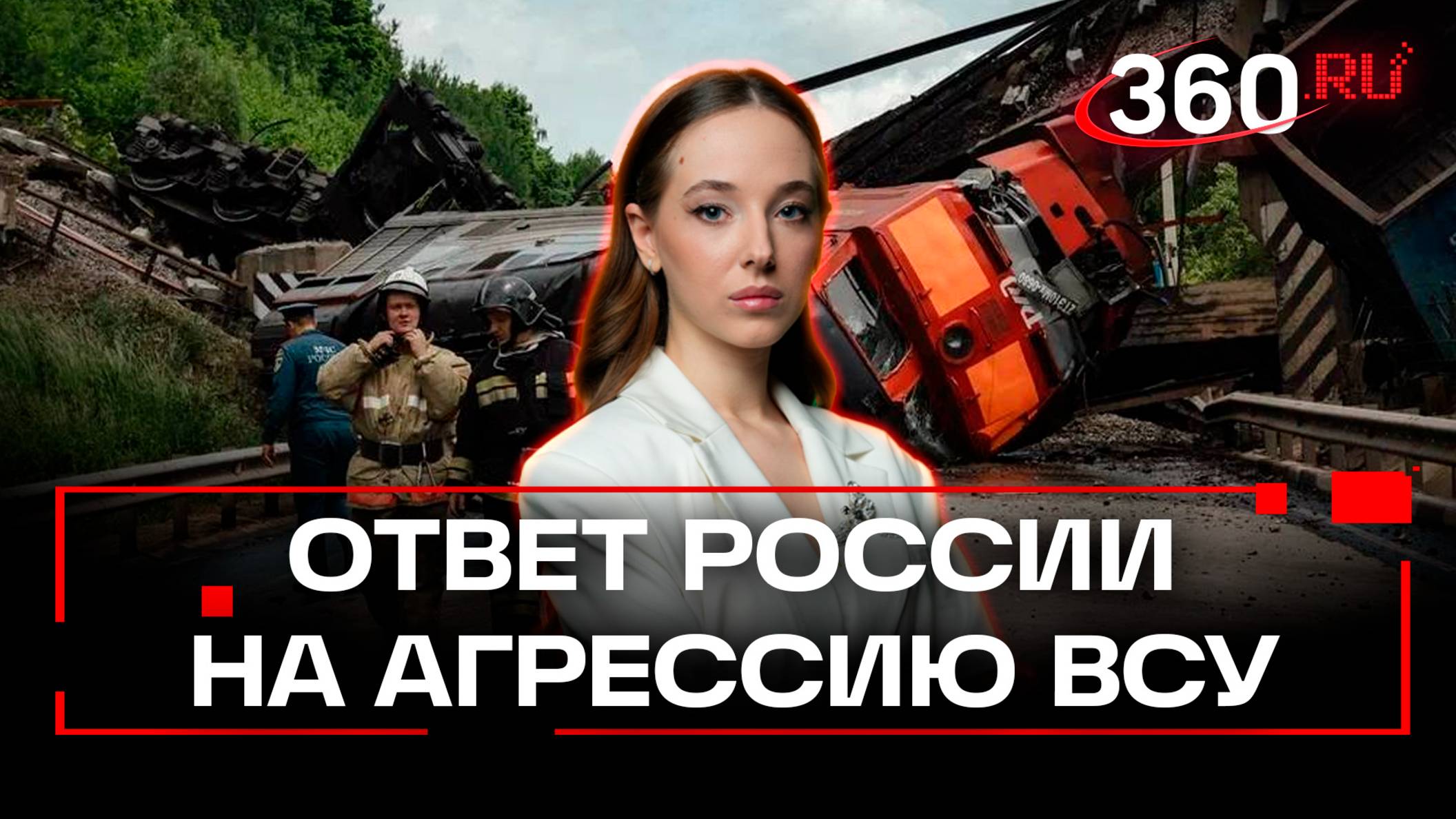 Как Россия ответит на агрессию ВСУ. Военный эксперт Алексей Живов