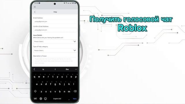 Как получить голосовой чат в Roblox — 2024