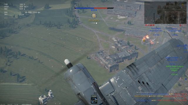 Трагическая танкоавария (игра War Thunder)