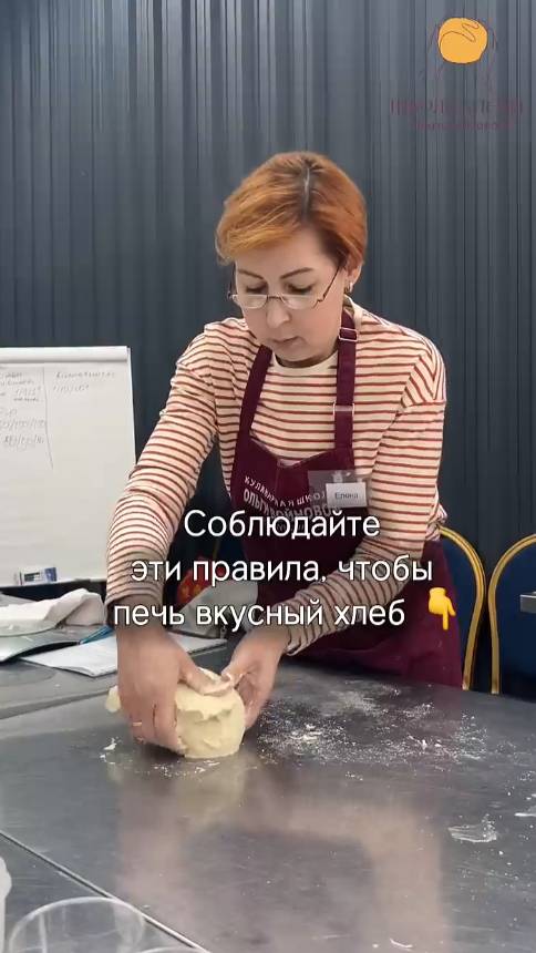 Мастерами не рождаются, подробнее в описании 👇