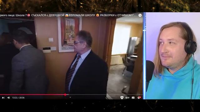 От первого лица: Школа 7 - и вроде бы радоваться надо, а мне вот грустно (РЕАКЦИЯ) ТипоТоп