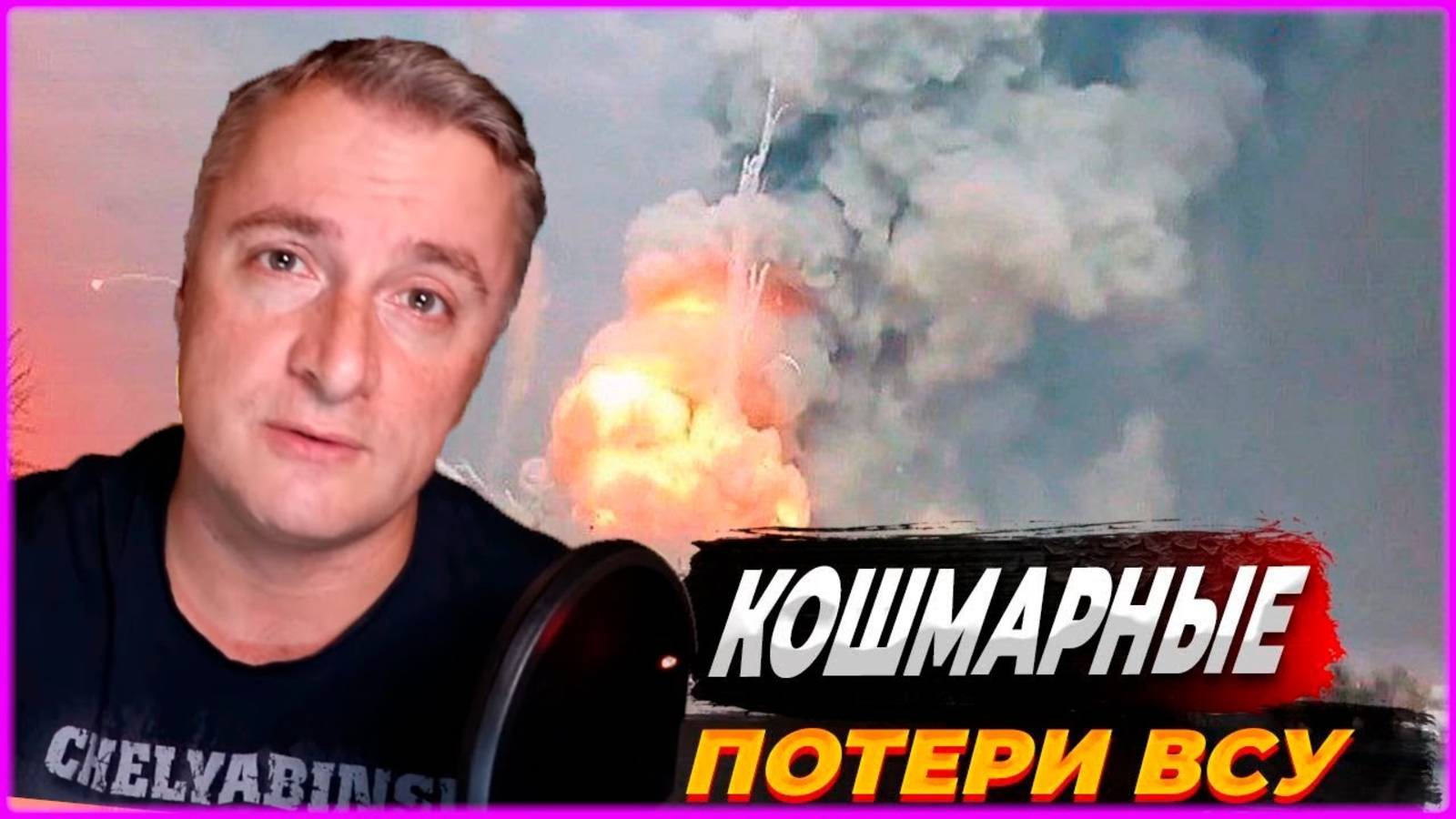 ВС РФ ЖЁСТКО НАСТУПАЮТ! СВЕЖИЕ ВОЕННЫЕ СВОДКИ НА СЕГОДНЯ!