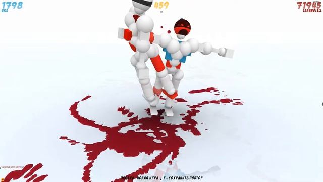 Единственный реплей, что сохранился и плюс отрываю конечности манекену.\Toribash