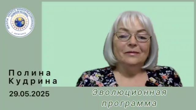 ТуПик — это взлёт или падение... 29.05.2025 #полина_кудрина