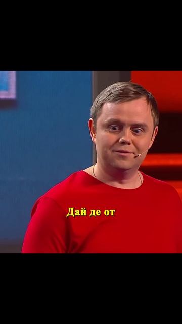 А здорово, чуваки!-